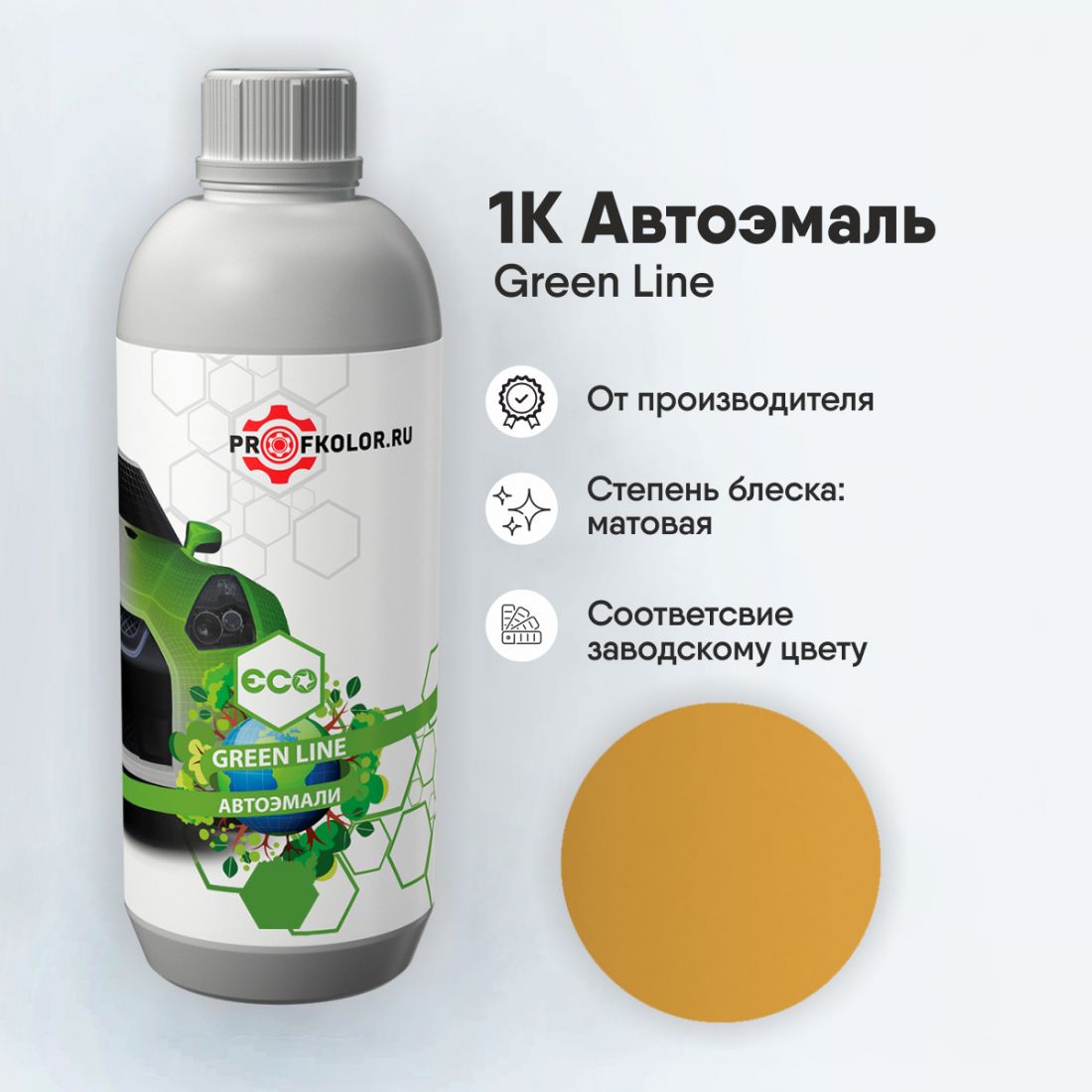 Код краски по заводскому номеру на Lada - LAD223, 223. Наименование краски - Narcis