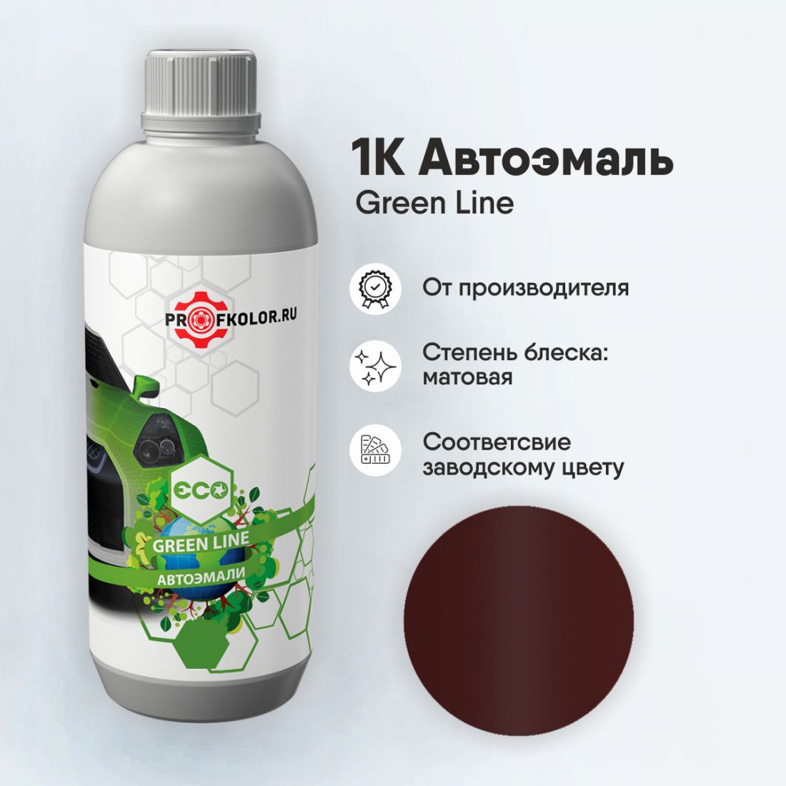 Код краски по заводскому номеру на Lada - 072671, LAD181, 106, 181, 24. Наименование краски - Maroon/Weinrot
