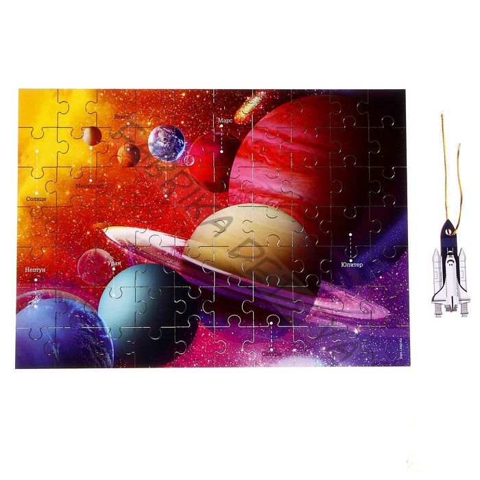 Пазл «Космос»