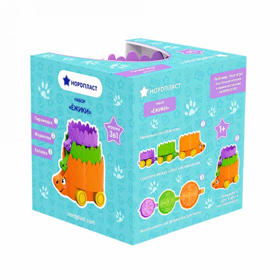 Набор игрушек на колёсах "Ёжики"