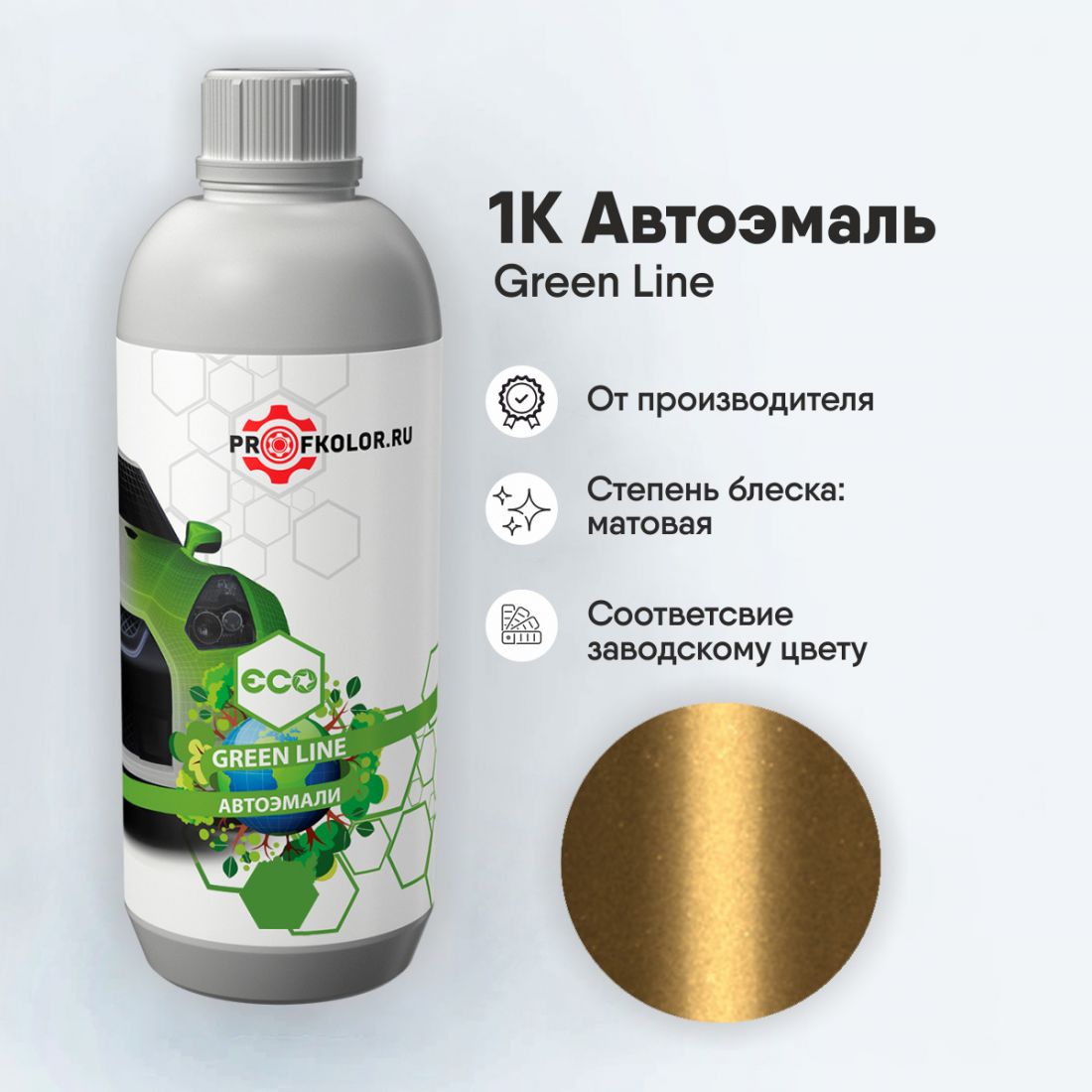 Код краски по заводскому номеру на Lada - LAD234, 234. Наименование краски - Medovy