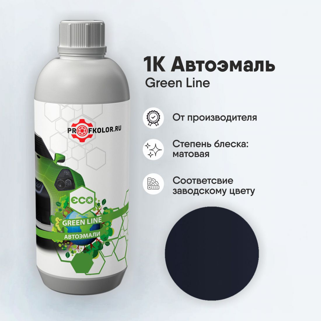 Код краски по заводскому номеру на Lexus - LEX8M8I, 58A6. Наименование краски - Dark Blue