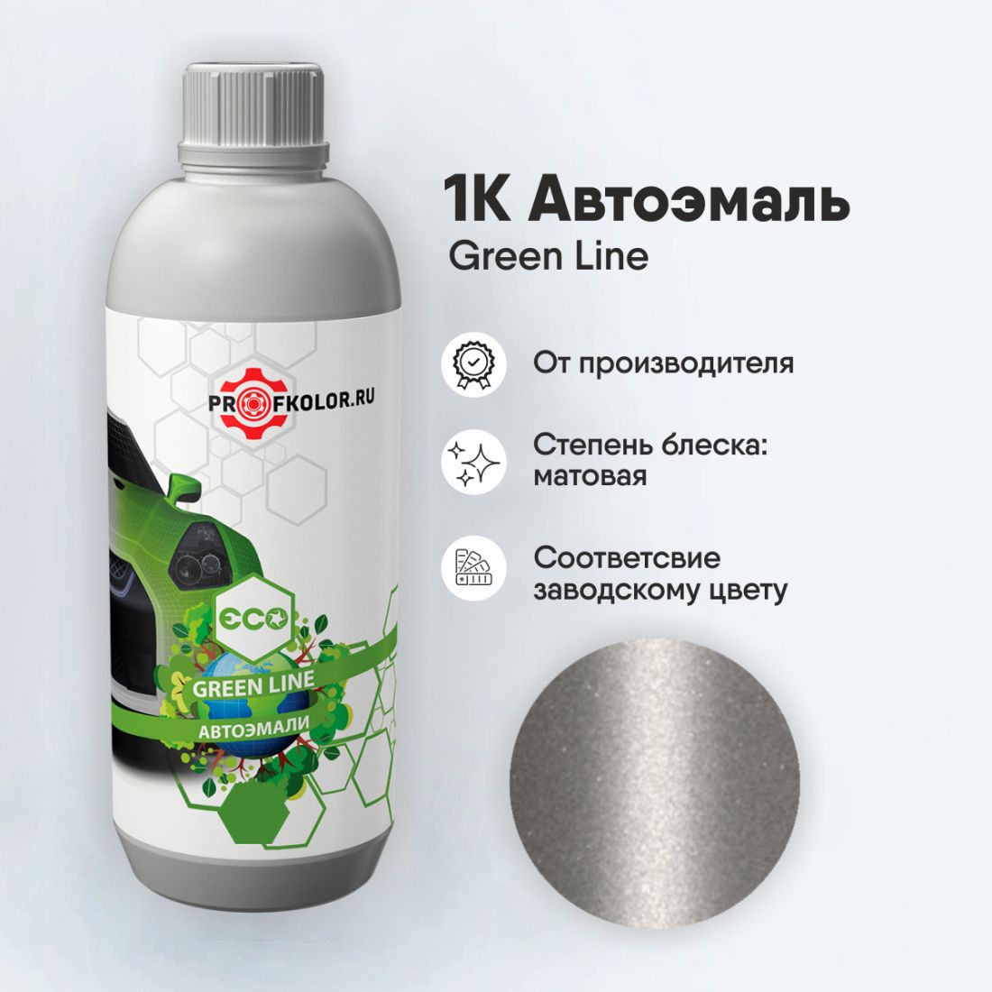 Код краски по заводскому номеру на Lexus - LEX178, 178, UC178. Наименование краски - Silver