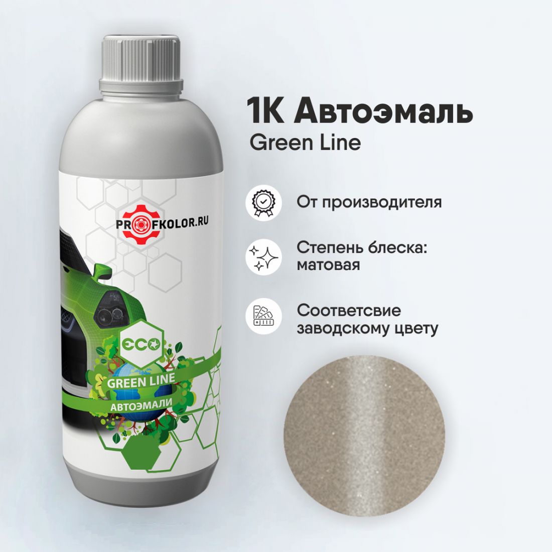 Код краски по заводскому номеру на Lexus - LEX4R2, 4R2. Наименование краски - Sand Dollar