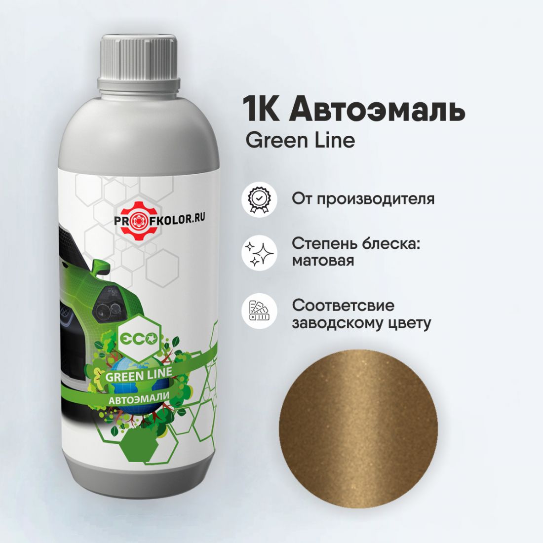 Код краски по заводскому номеру на Lexus - LEX5A5, 5A5. Наименование краски - Gold