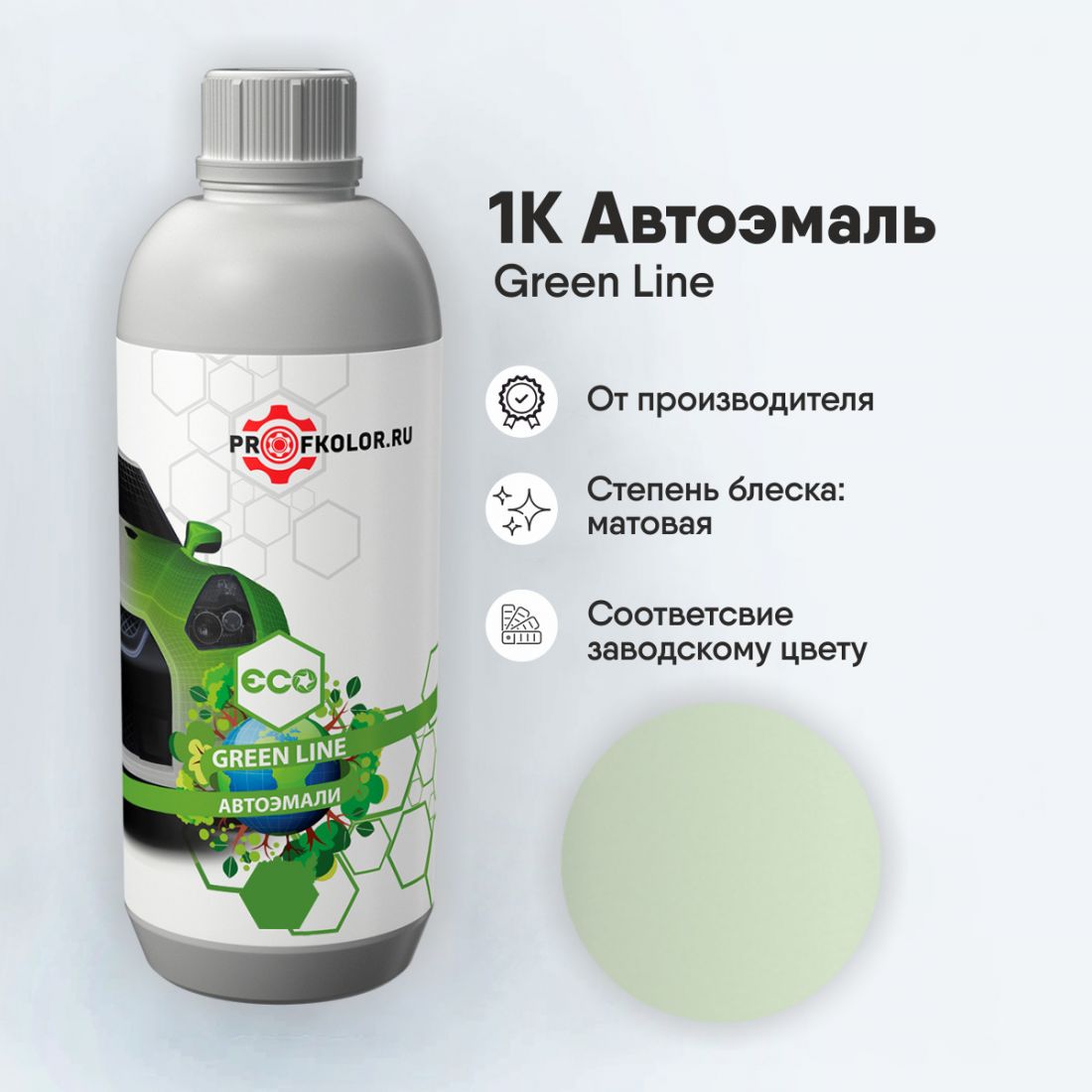Код краски по заводскому номеру на Lexus - LEX9K1, 9K1. Наименование краски - Mist Green