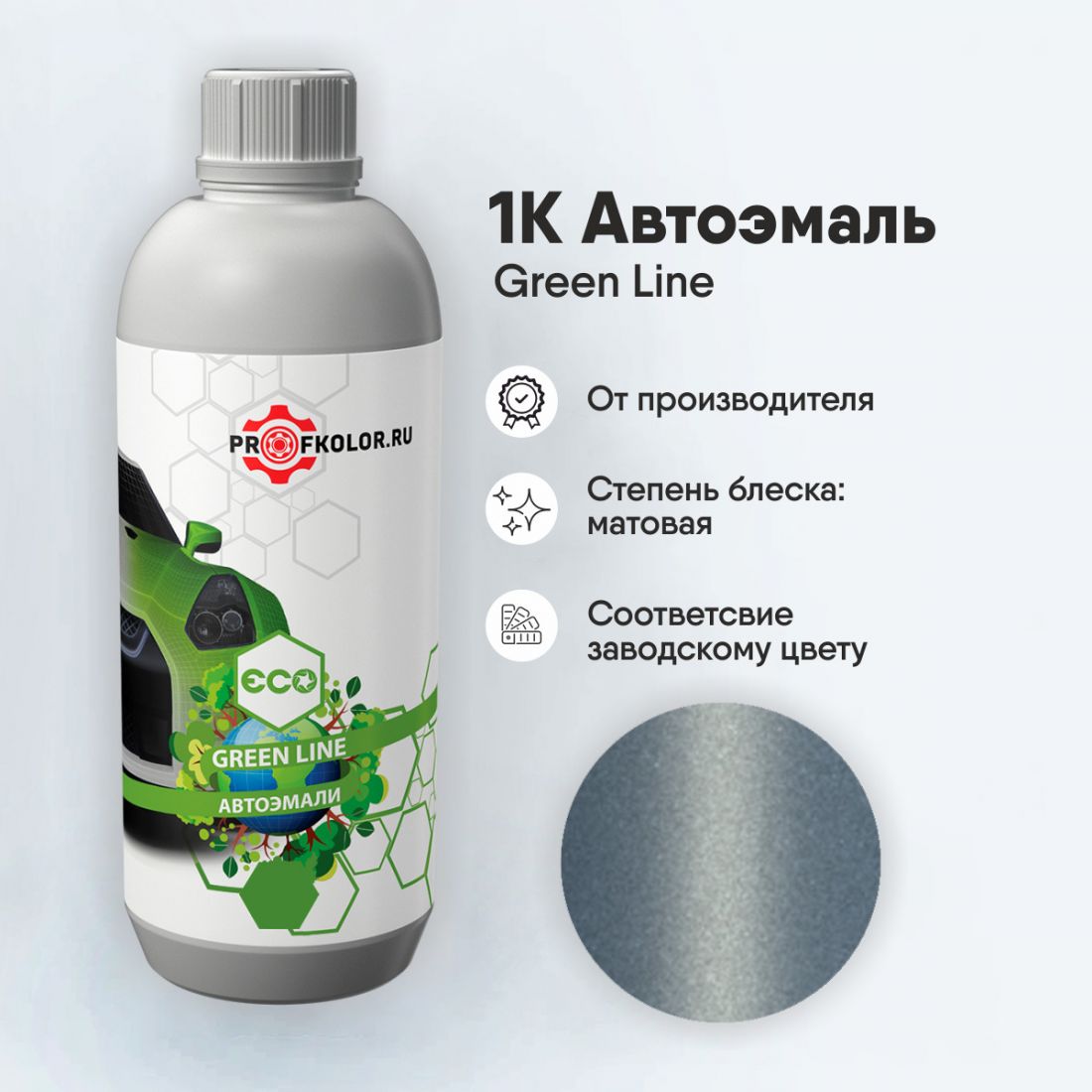 Код краски по заводскому номеру на Lexus - LEX8P7, 8P7. Наименование краски - Lt. Blue