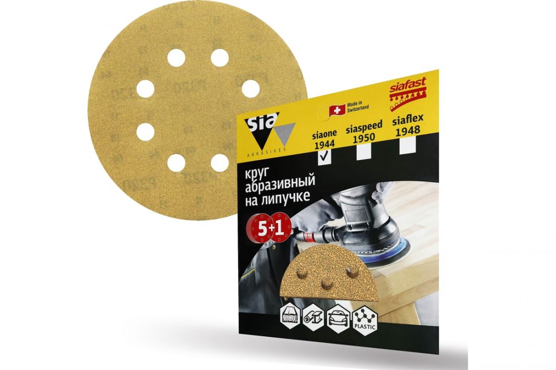 Sia Abrasives Шлифовальный круг на липучке "siaone 1944"( 8 отв.), so6-125-8-500, в упаковке 6шт.
