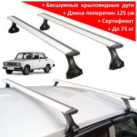 Багажник на крышу на ВАЗ 2101-07 "Жигули", Delta, аэродинамические (крыловидные) дуги