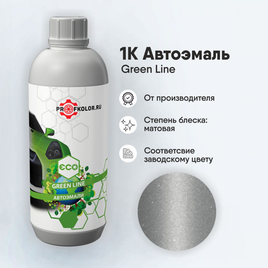 Код краски по заводскому номеру на Jeep - JPTAEM, CHATAEM, TAE. Наименование краски - Silver-misc.