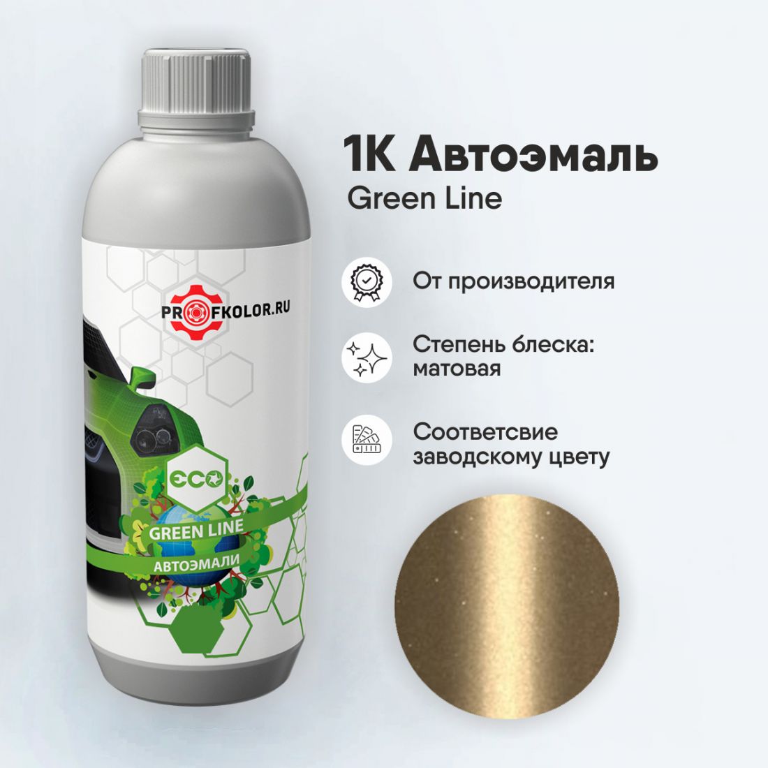 Код краски по заводскому номеру на Jeep - JPPYMM, CHAPYMM, PYM. Наименование краски - Sparkle Gold