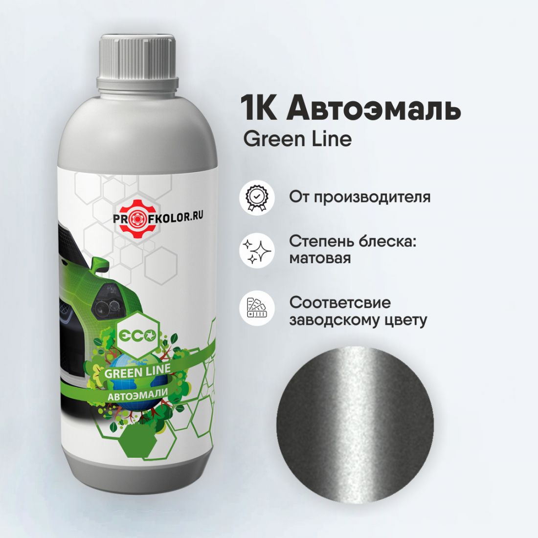 Код краски по заводскому номеру на Jeep - JPDD5M, CHADD5M, DD5. Наименование краски - Satin Carbon