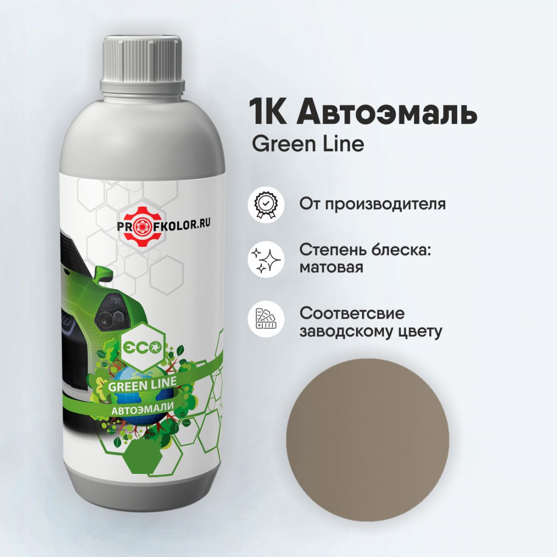 Код краски по заводскому номеру на Jeep - 231/B, TA, PTA, KTA, JP11:KTA, QTA, CHA11:KTA, 231. Наименование краски - Mocha Latte
