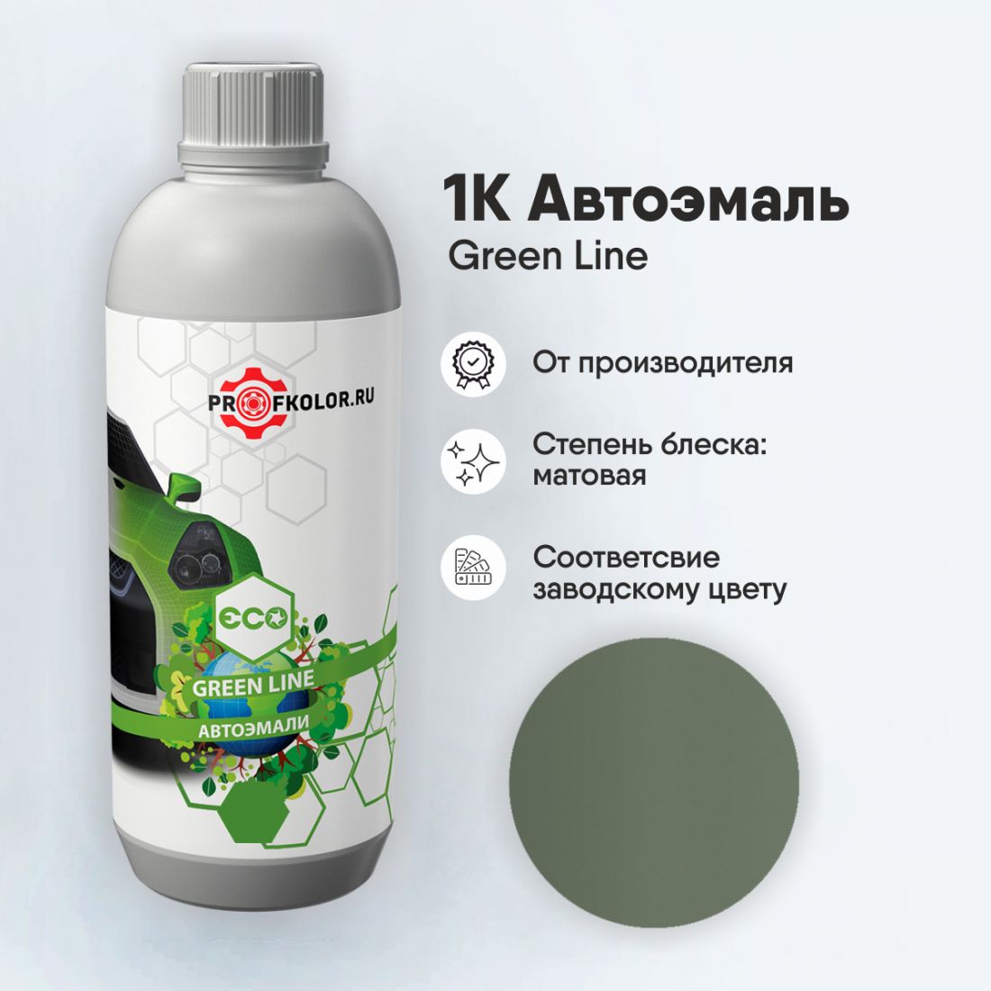 Код краски по заводскому номеру на Land Rover - 076164, ROV6084. Наименование краски - Pastelgreen