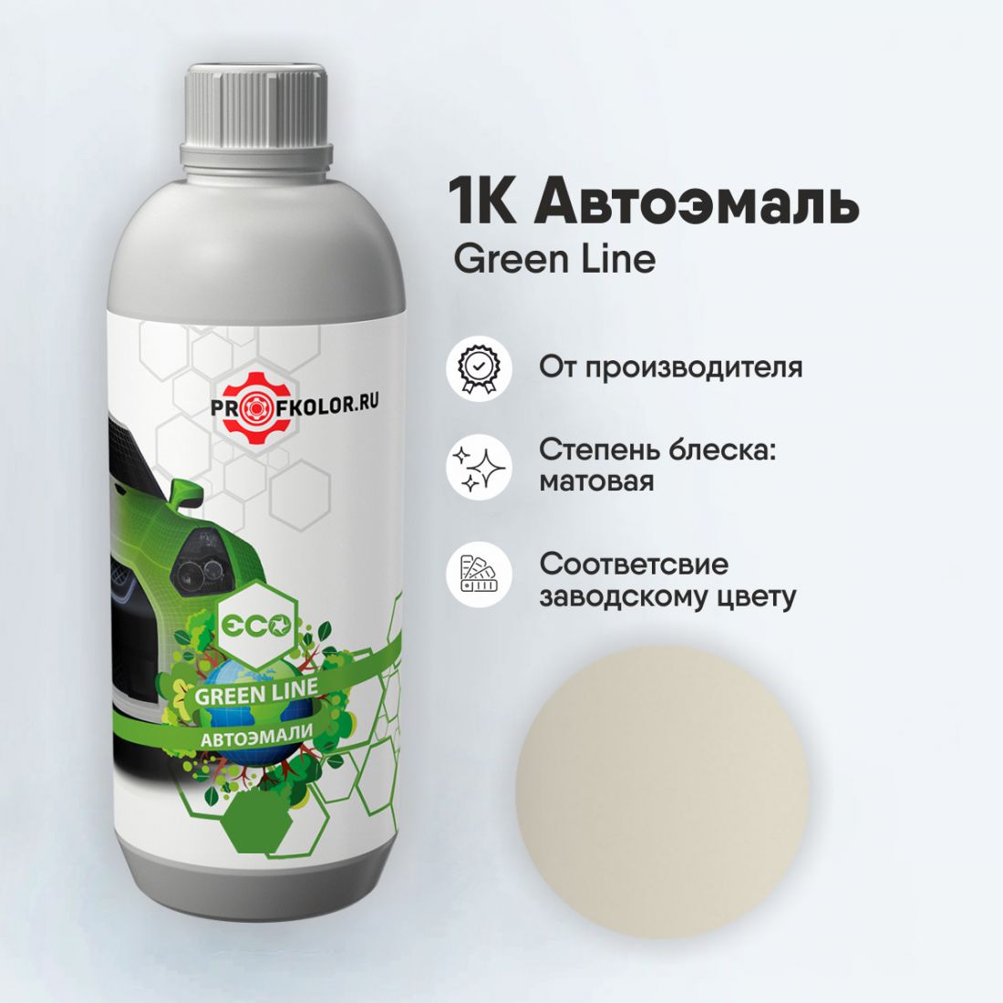 Код краски по заводскому номеру на Land Rover - 084922, ROV4331. Наименование краски - Freight White
