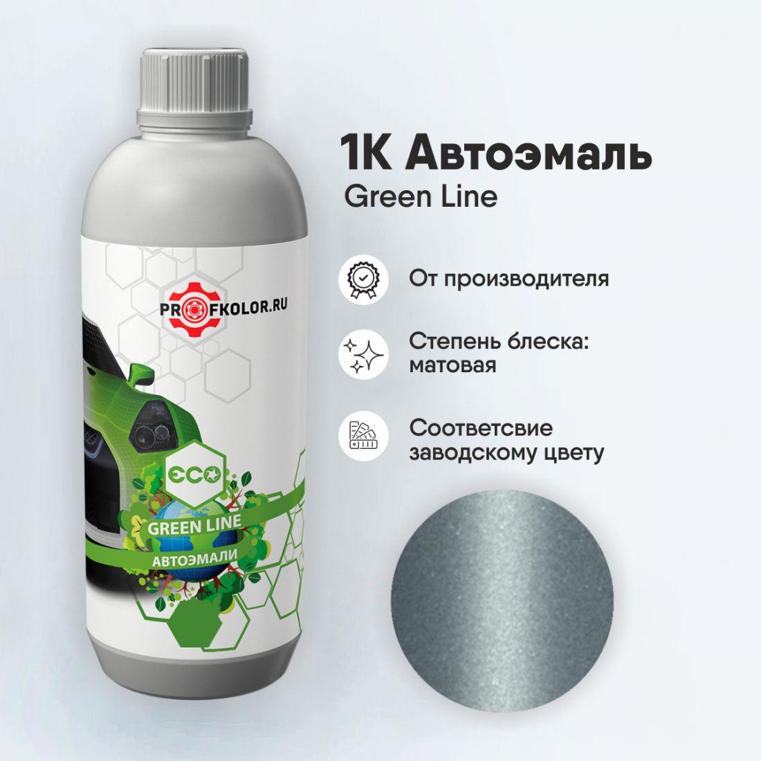 Код краски по заводскому номеру на Mazda - MAZ9444, 33Y. Наименование краски - Plata Continental