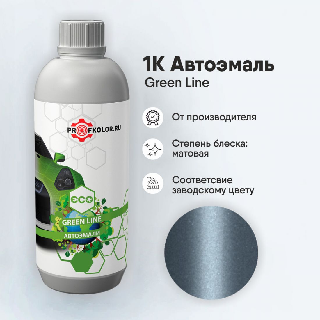 Код краски по заводскому номеру на Mazda - MAZ9381, 27P. Наименование краски - Tonic