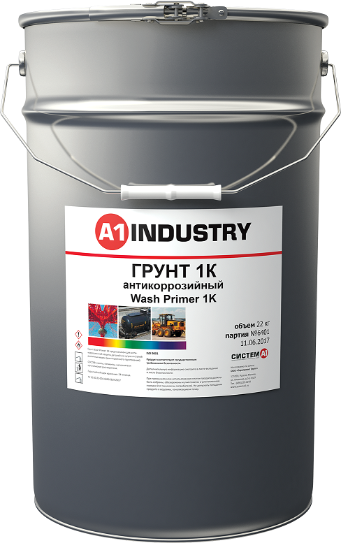 EuroMix Грунт 1K цинконаполненный Zn Primer EXS, тёмно-серый, 22кг.