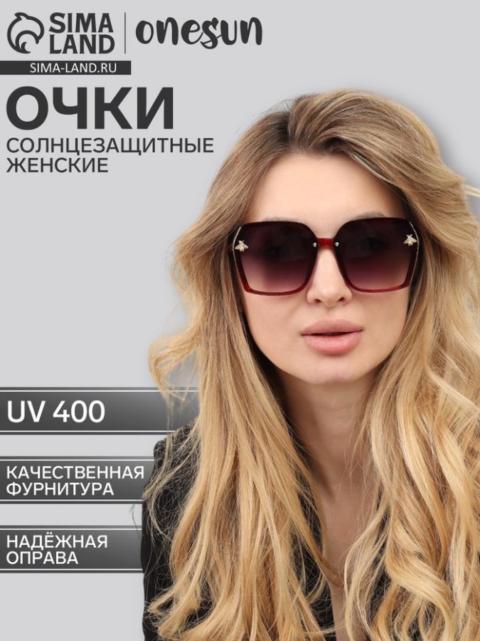 Очки солнцезащитные OneSun, uv 400, дужка 13.5 см, ширина 14 см, линза 5.1?6.4 см