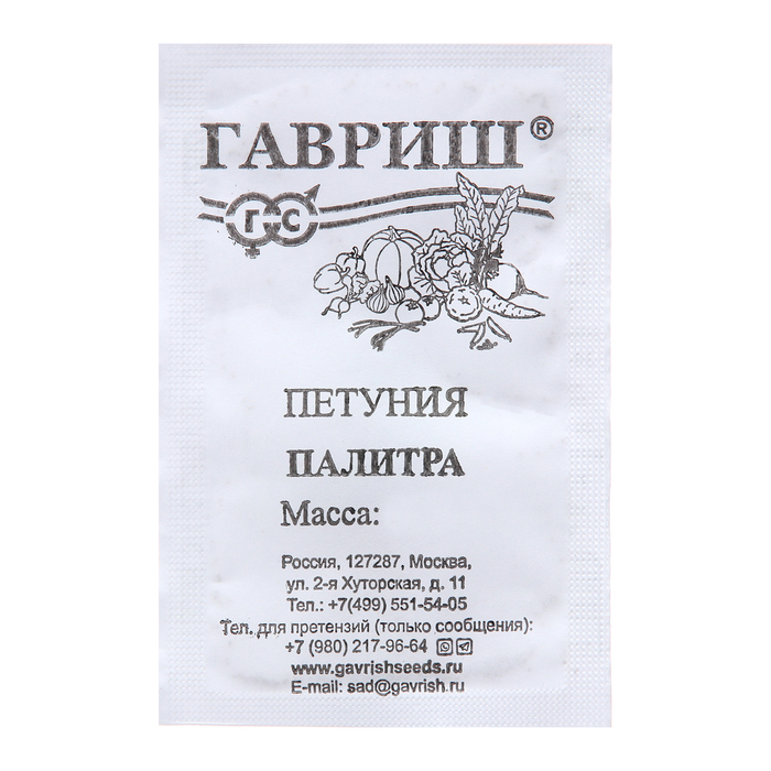 Семена Петуния "Палитра", б/п,  смесь 0,05 г б/п