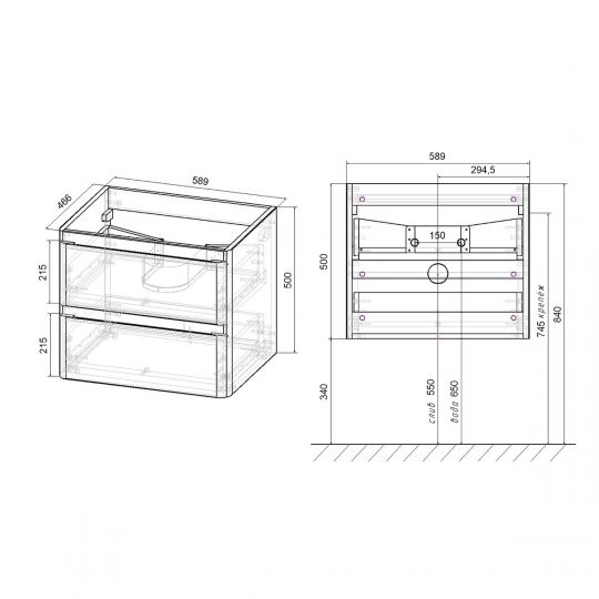 Тумба под раковину Vincea Vico VP600 VMC-2MA900GW 60Х46 с ящиком схема 4