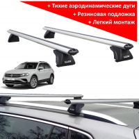 Багажник на рейлинги Volkswagen Tiguan - Lux Классик с аэродинамическими дугами (53 мм)