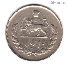 Иран 10 риалов 1975 (1354)