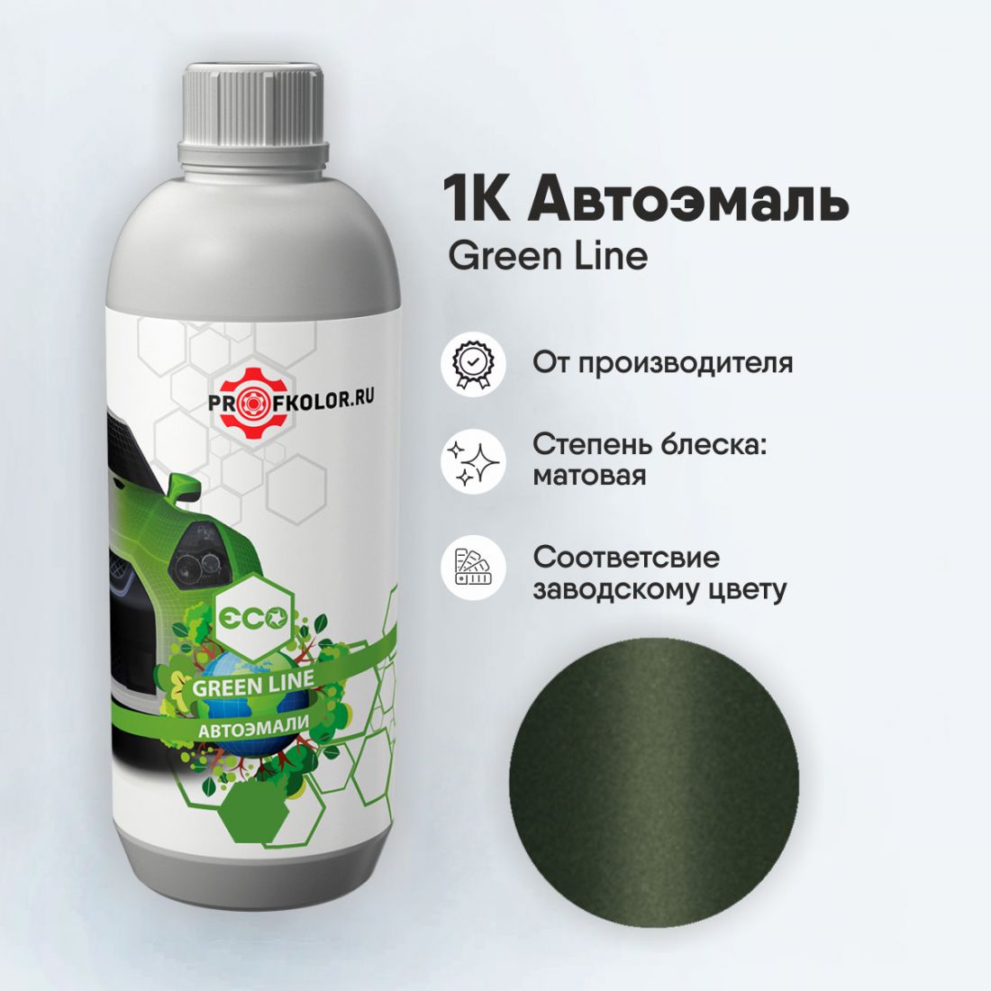 Код краски по заводскому номеру на Mini - MINC15, C15, WC15. Наименование краски - Jungle Green