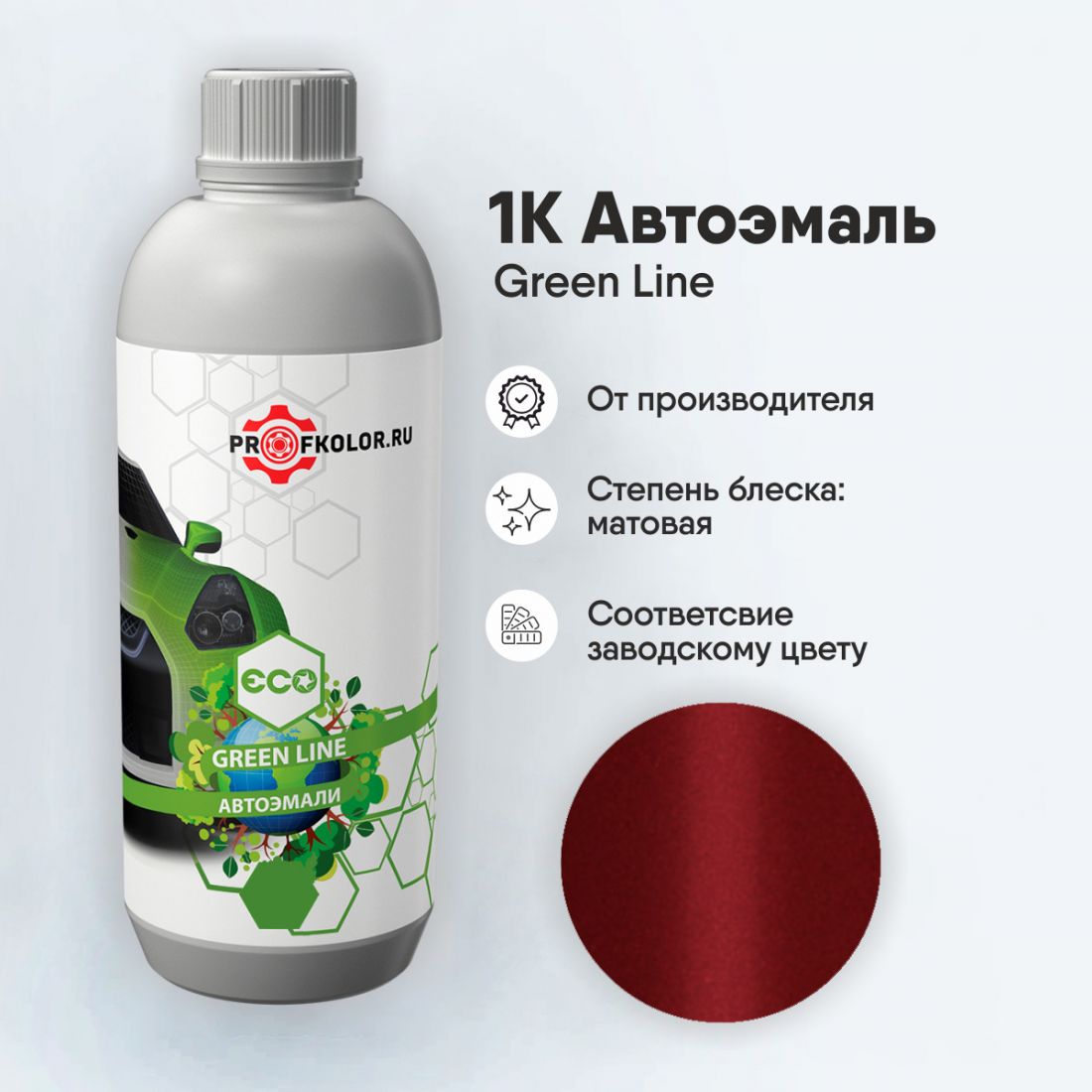 Код краски по заводскому номеру на Mini - MINA47, A47, WA47. Наименование краски - Solar Red