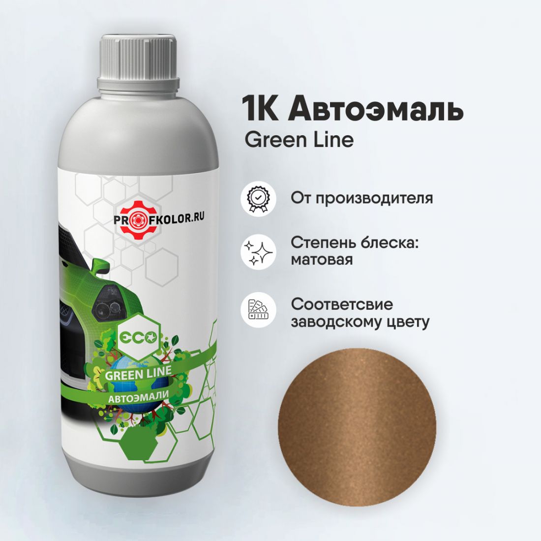 Код краски по заводскому номеру на Mitsubishi - MIT9972, 6254, VY, MAU9972. Наименование краски - Sierra Gold
