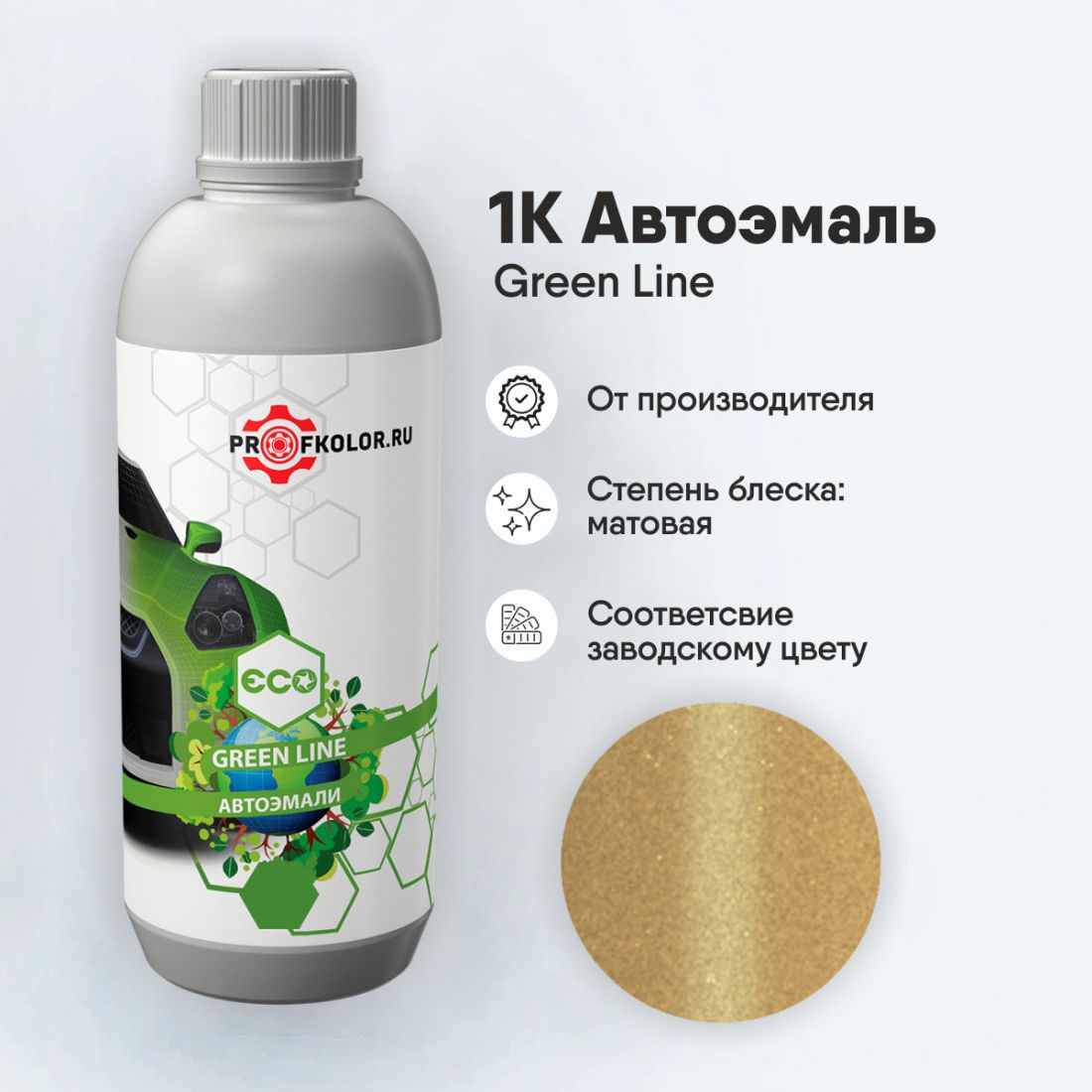 Код краски по заводскому номеру на Mitsubishi - MIT9884, FM, Y05, CMY0005. Наименование краски - Light Yellow