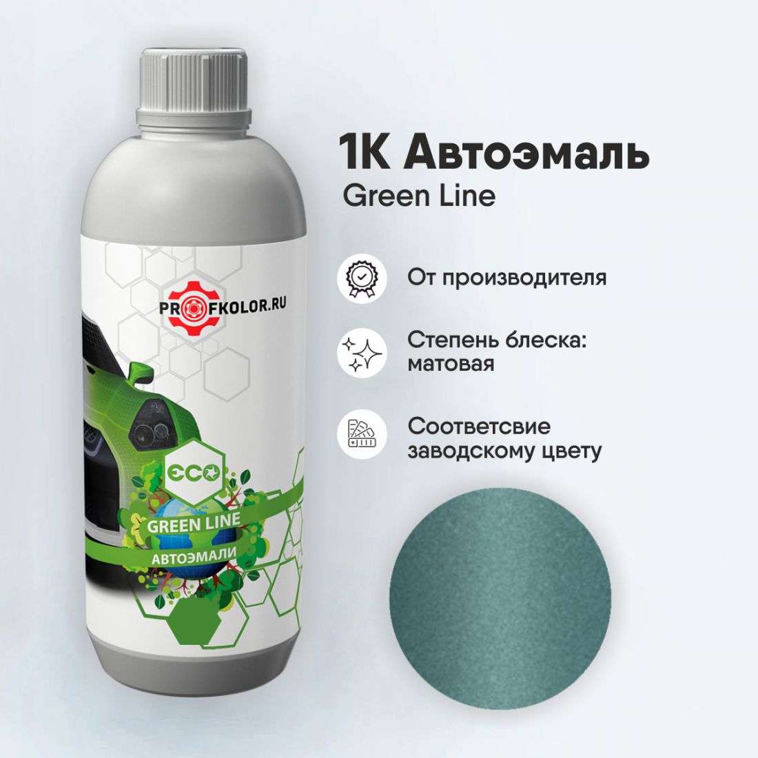 Код краски по заводскому номеру на Mitsubishi - MIT9034, G90, PR, AC11090. Наименование краски - Santiago Green
