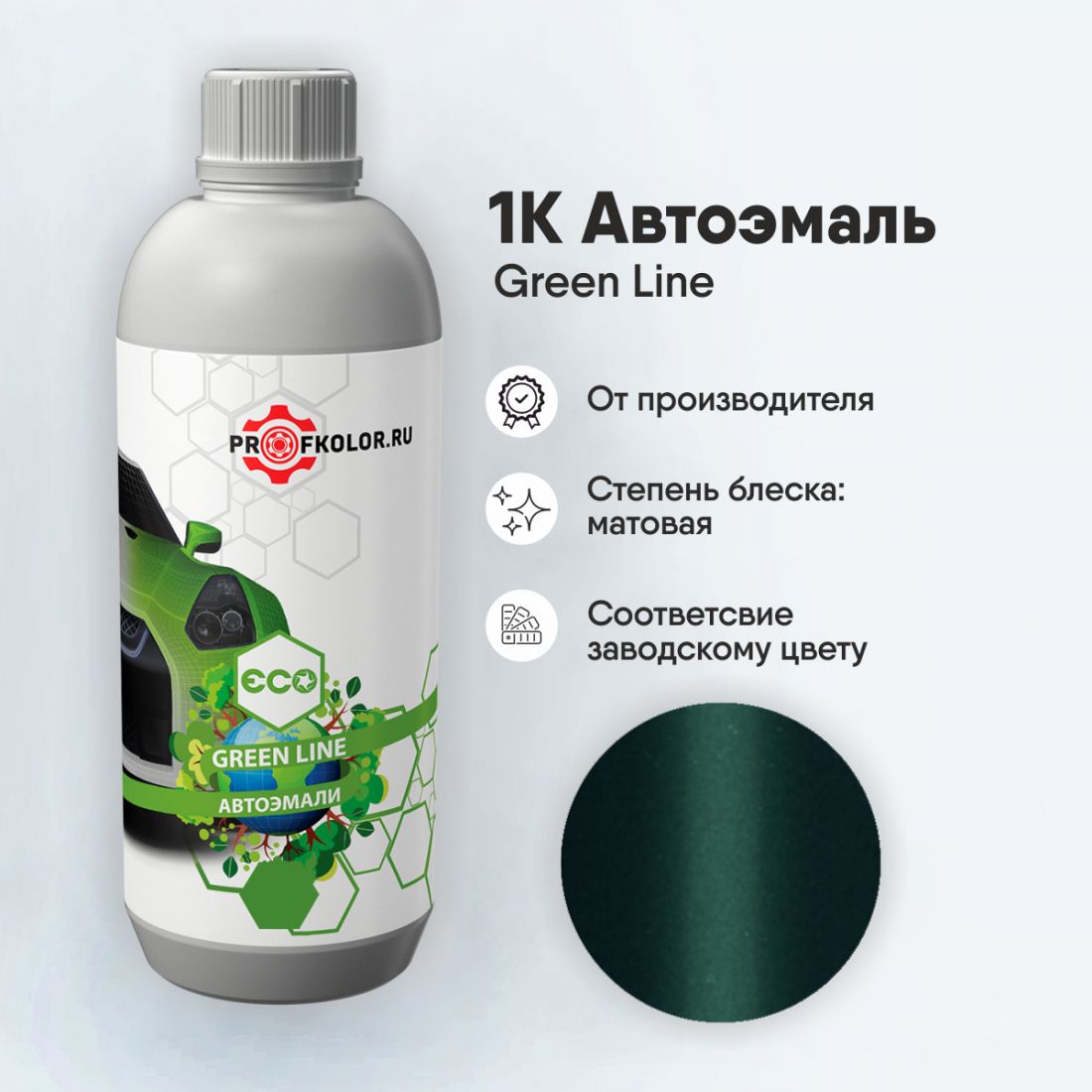 Код краски по заводскому номеру на Mitsubishi - MIT9232, MITSA9018. Наименование краски - Verde Arrecife