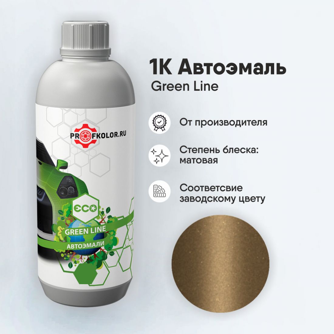Код краски по заводскому номеру на Mitsubishi - MITK08, CSK10008, K08. Наименование краски - Gold