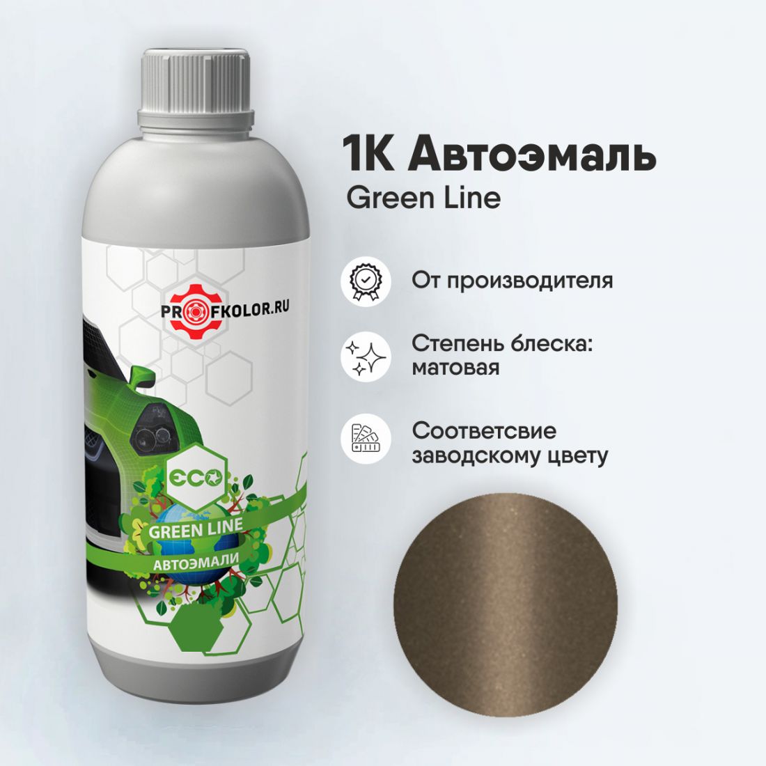 Код краски по заводскому номеру на Mitsubishi - MIT9332, M3014, MITSA9061. Наименование краски - Bege Tropical