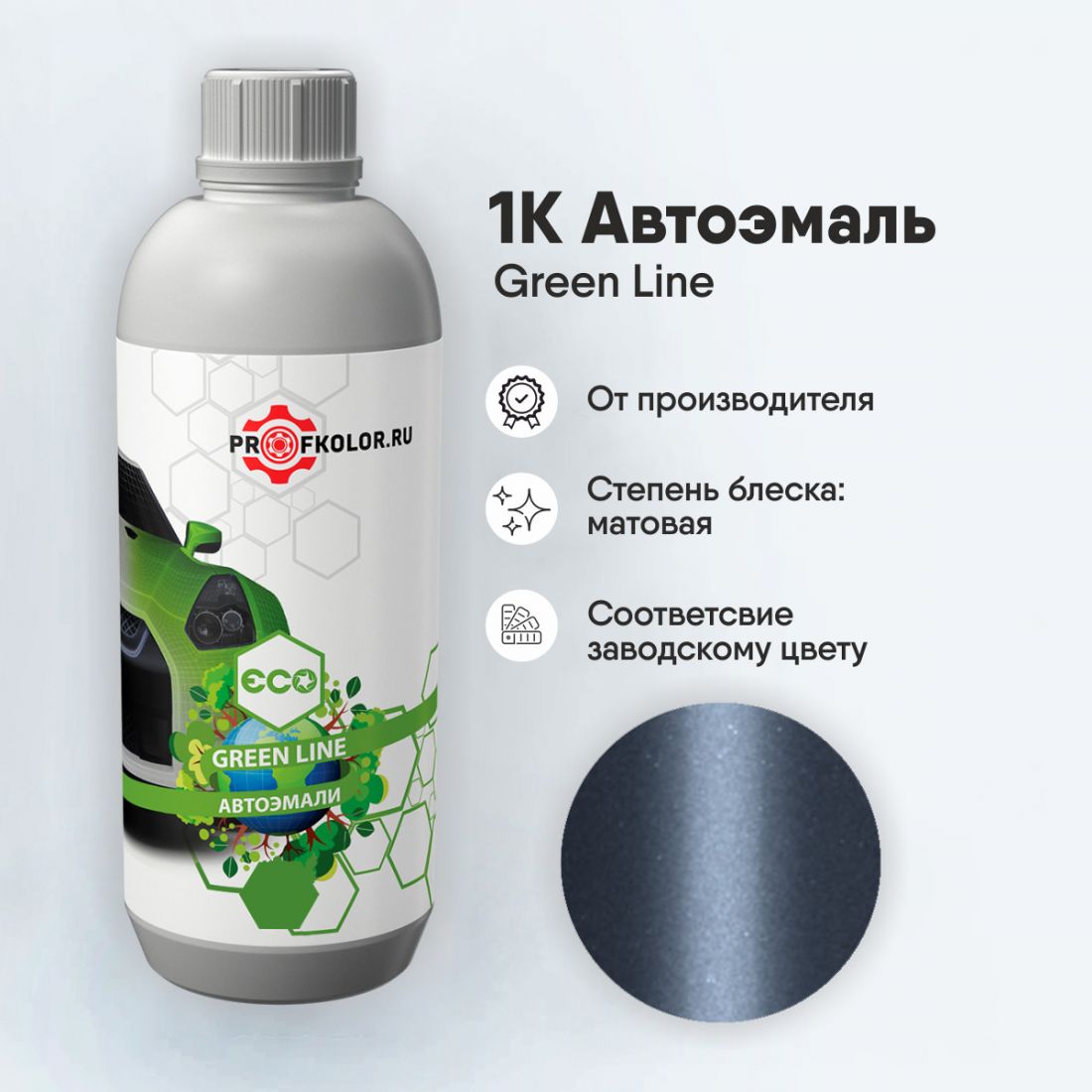 Код краски по заводскому номеру на Mitsubishi - MIT9845, V05, CMV10005. Наименование краски - Medium Purple