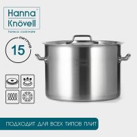 Кастрюля Hanna Kn?vell, 15 л, d=30 см, h=20 см, толщина 0.8 мм, дно ТРС, толщина дна 4.4 мм, 201 сталь, индукция