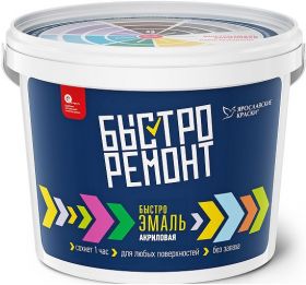 Эмаль Акриловая Ярославские Краски Быстро Ремонт 0.9кг Универсальная,(прозрачная) Шелковисто-Матовая Без Запаха.