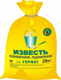 Известь Гермес 20кг.