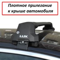 Багажник на крышу Toyota Camry XV70 2017-..., Lux City (без выступов), с замком, черные крыловидные дуги