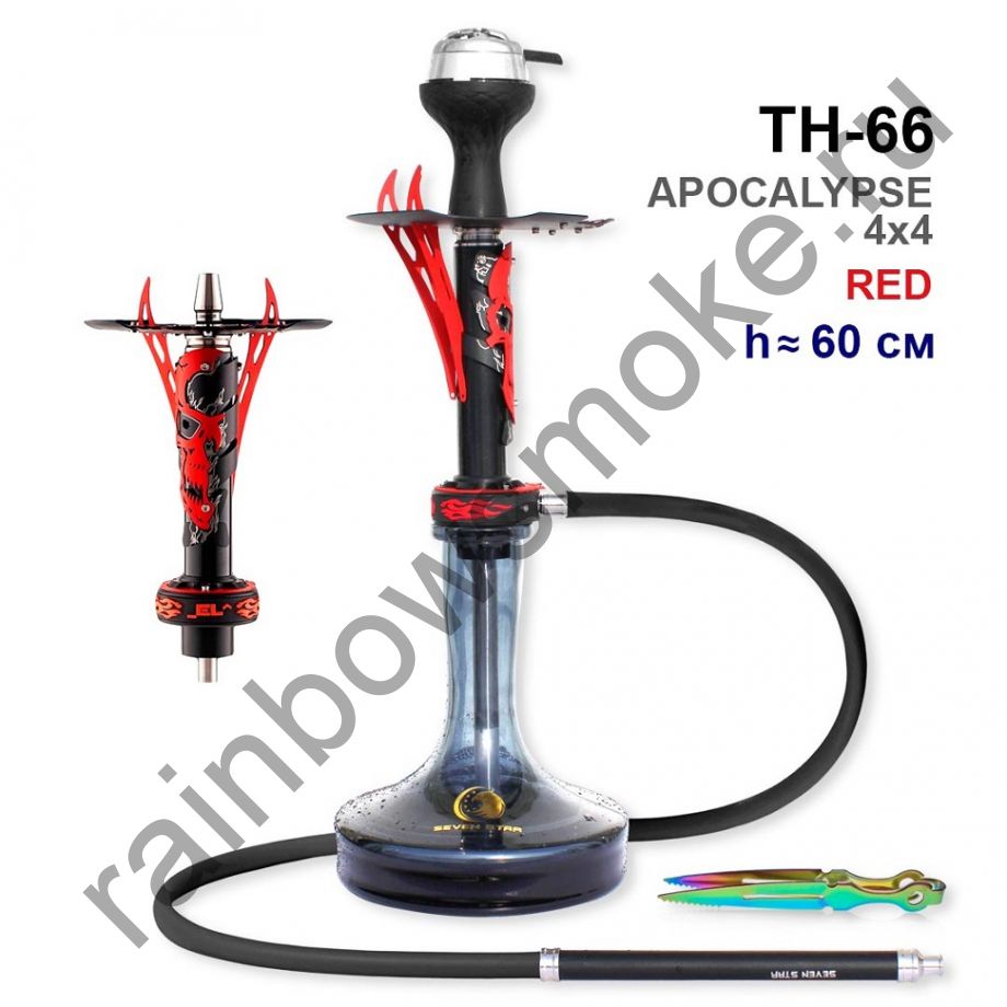 Кальян 7 Star ТH 66 Red 60 см
