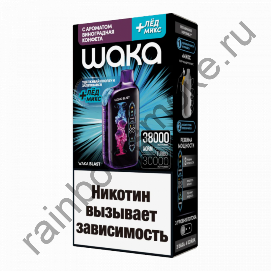 ЭС Waka Blast 38000 Виноградная Конфета + Лёд микс