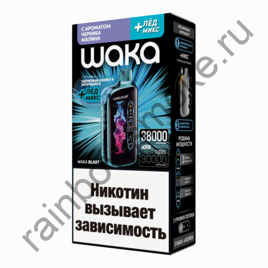 ЭС Waka Blast 38000 Черника Малина + Лёд микс (Blueberry Raspberry + Ice Mix)