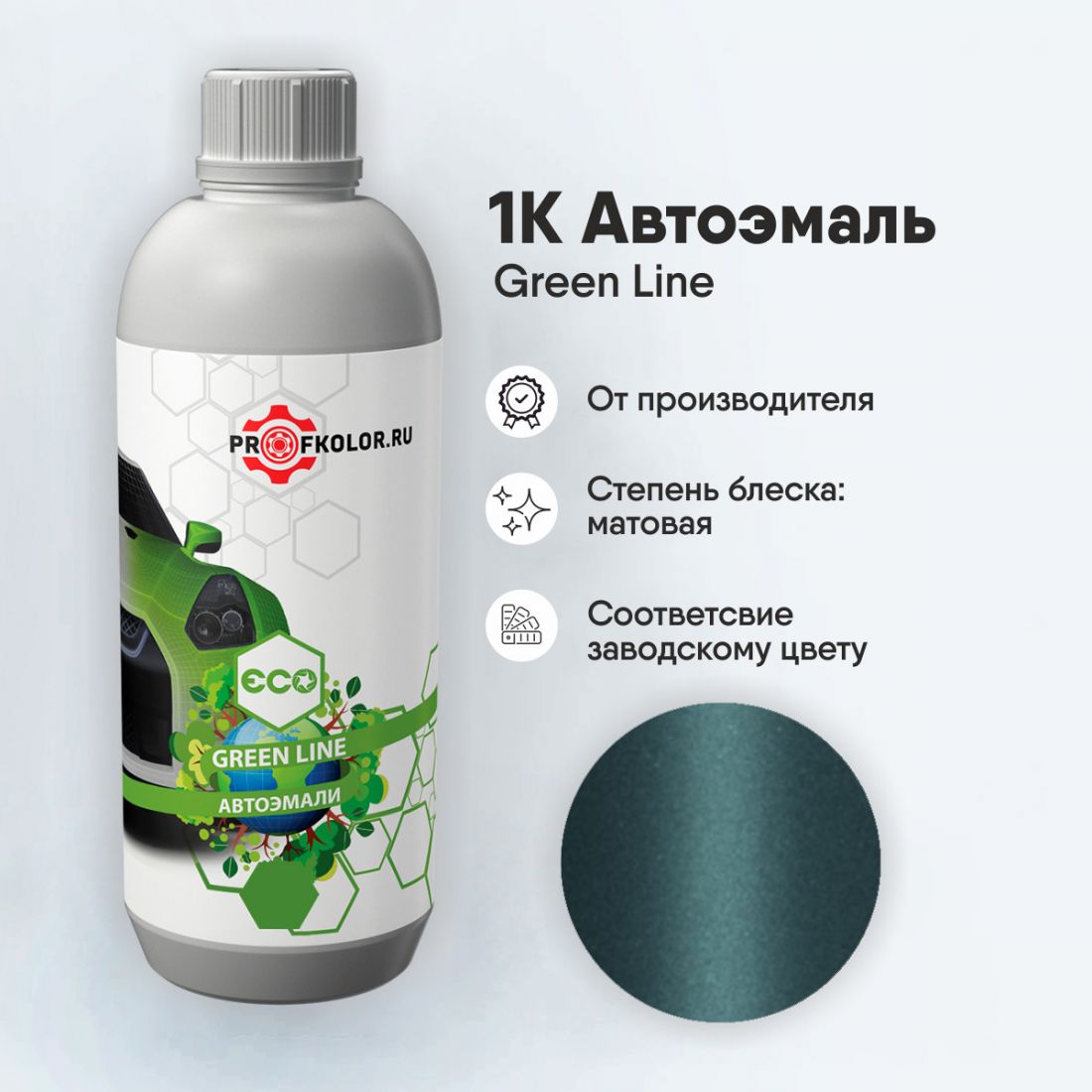 Код краски по заводскому номеру на Nissan - NIS9514, RPNIS0003. Наименование краски - Jamaican Green