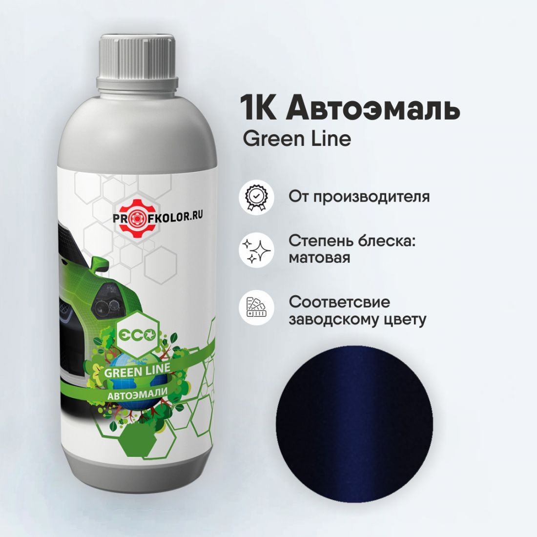 Код краски по заводскому номеру на Nissan - NISRBR, BRBR, RBR. Наименование краски - Blue