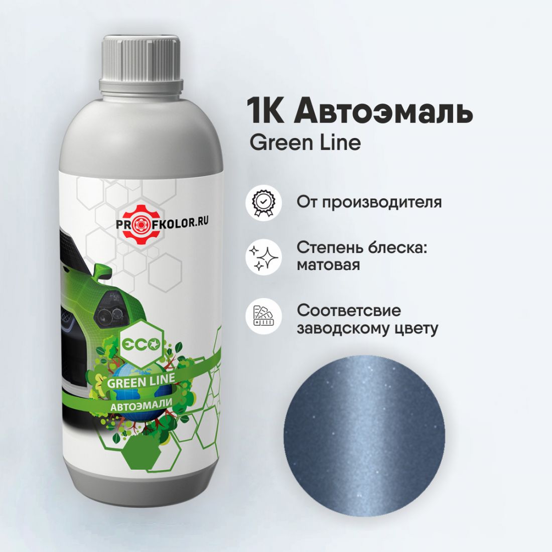 Код краски по заводскому номеру на Nissan - NISBP4, BP4, XC. Наименование краски - Portofino