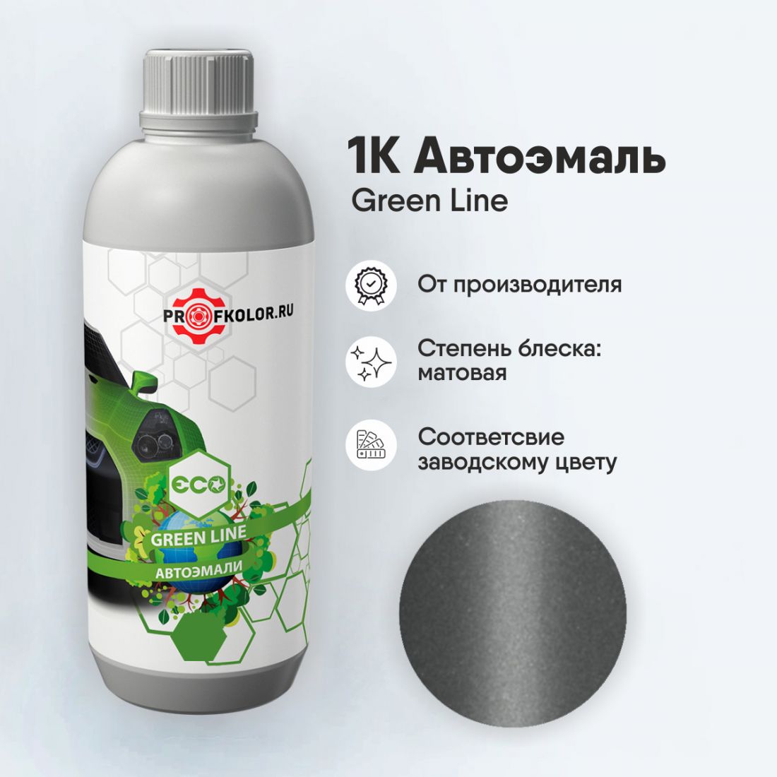 Код краски по заводскому номеру на Nissan - NISLK95, LK95. Наименование краски - Graphite