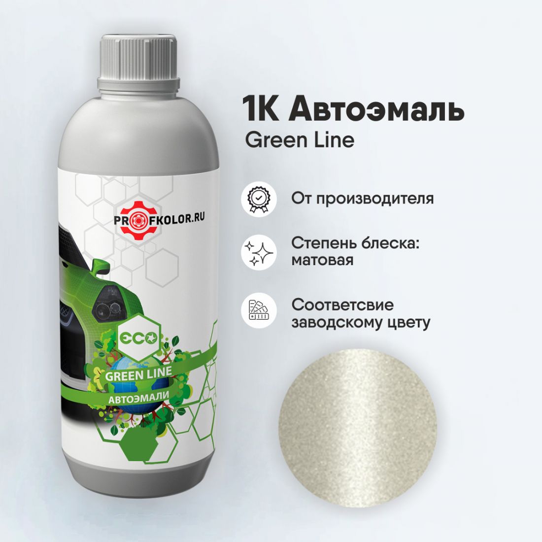 Код краски по заводскому номеру на Nissan - NIS9402, 629, RCNIS0023. Наименование краски - White