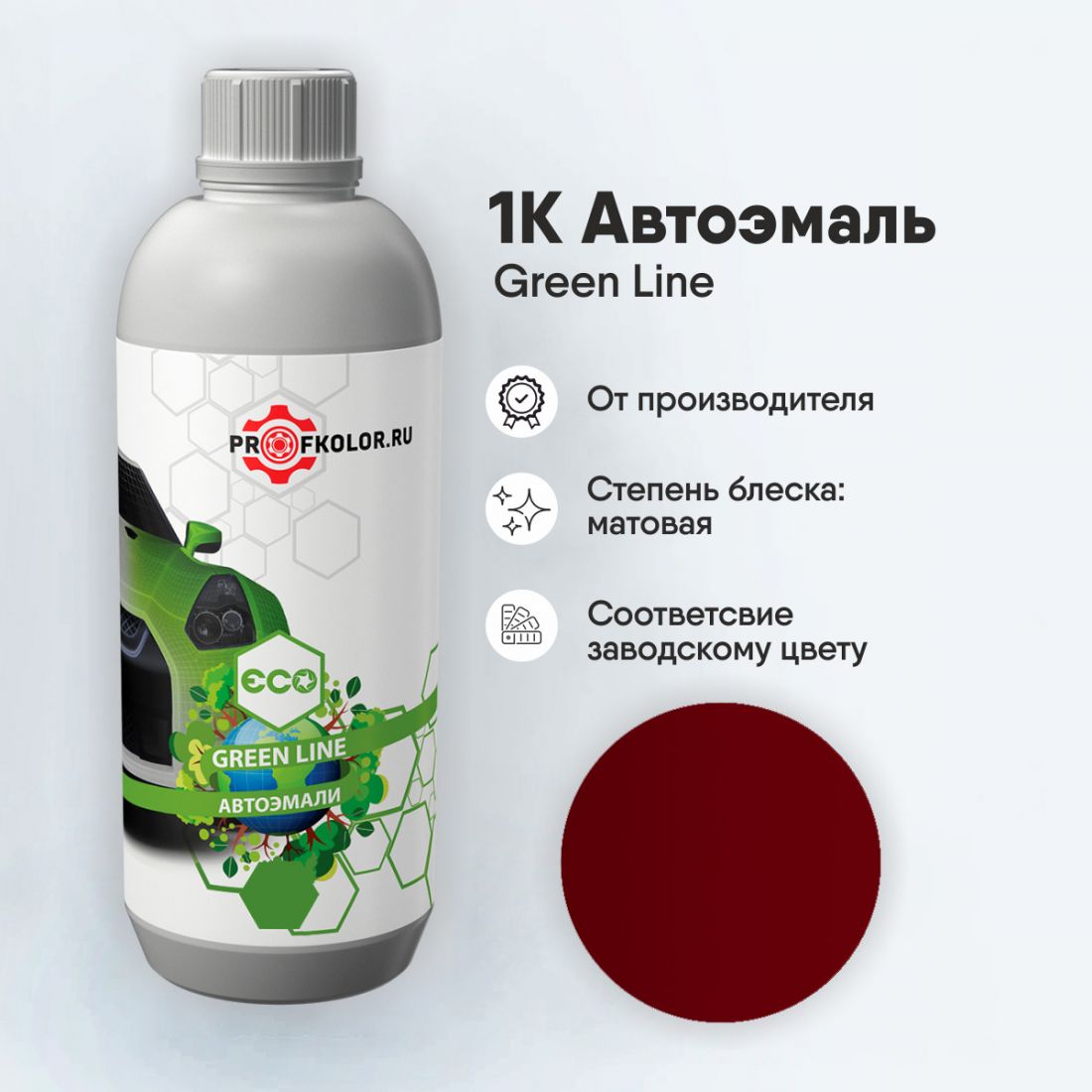 Код краски по заводскому номеру на Nissan - NISAR1, AR1. Наименование краски - Clear Red