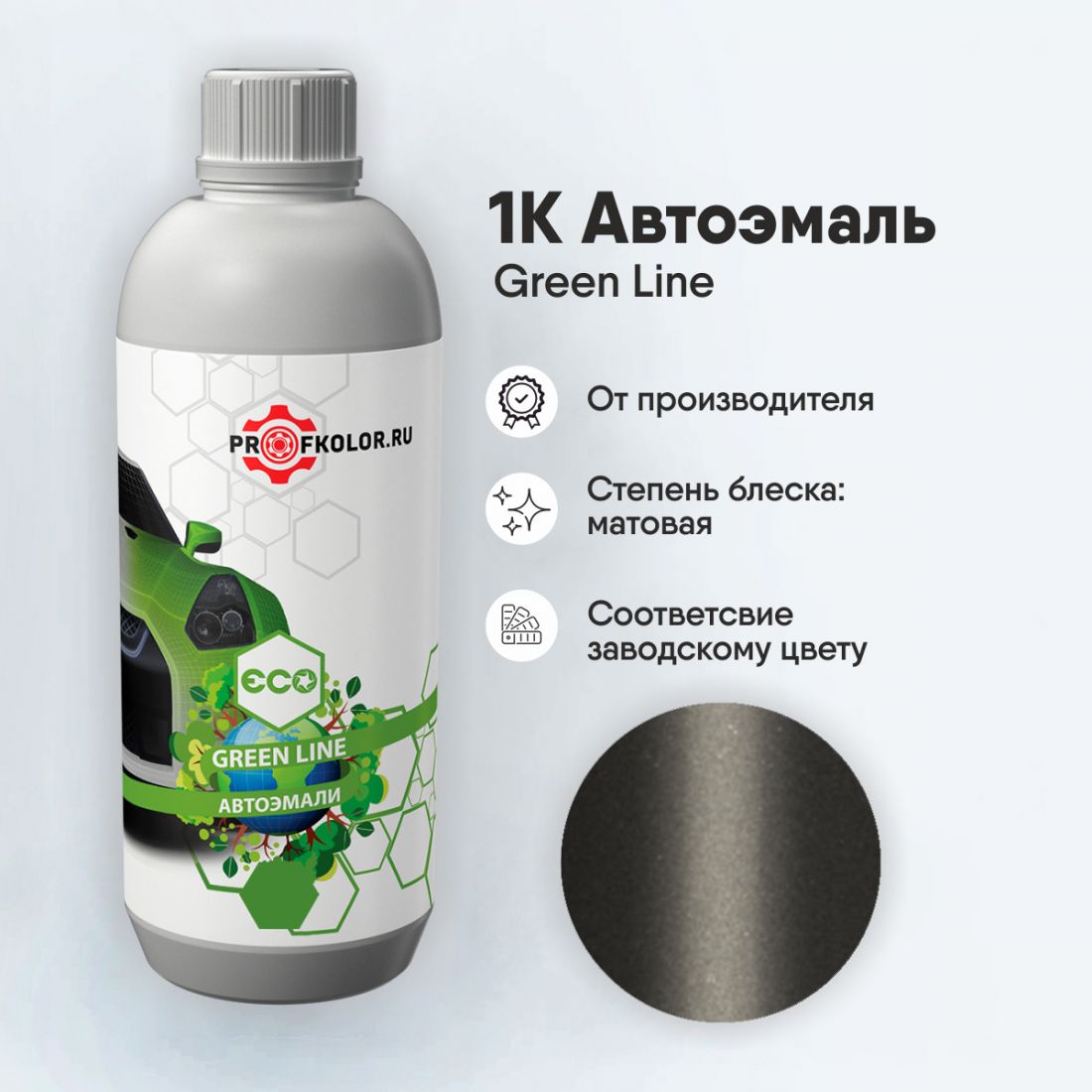 Код краски по заводскому номеру на Nissan - NISK21, K21. Наименование краски - Grey